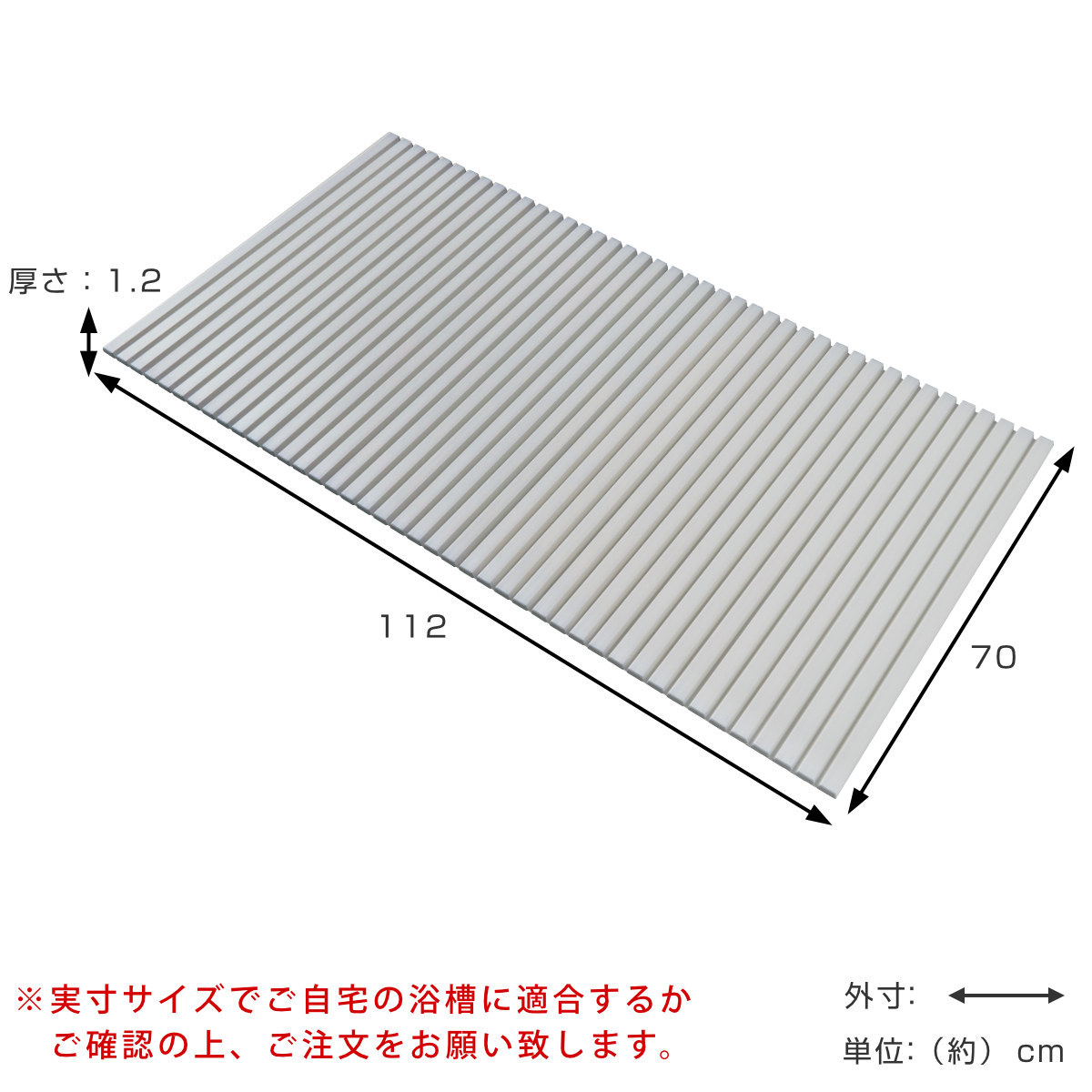 風呂ふた シャッター Ag抗菌 日本製 70×110cm 用 M-11 実寸70×112cm ( 風呂蓋 風呂フタ 風呂 ふた シャッタータイプ ) 関連画像2