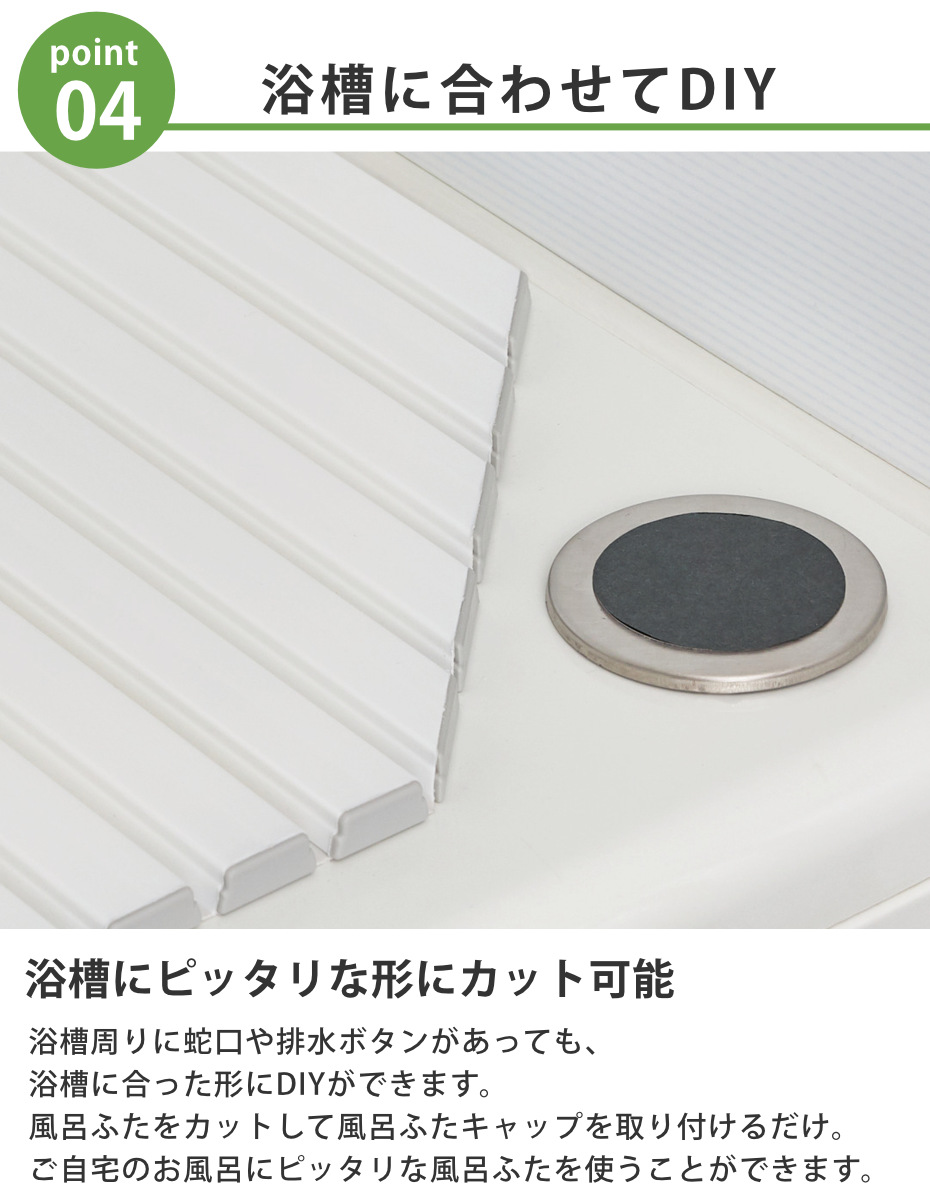 風呂ふた シャッター Ag抗菌 日本製 80×160cm 用 W-16 実寸80×162.5cm