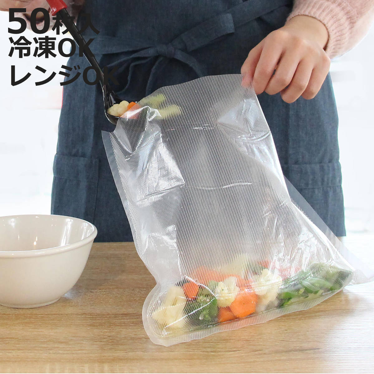 ドリテック 保存袋 真空シーラー Fresh Plan 50枚入 （ 専用袋 真空