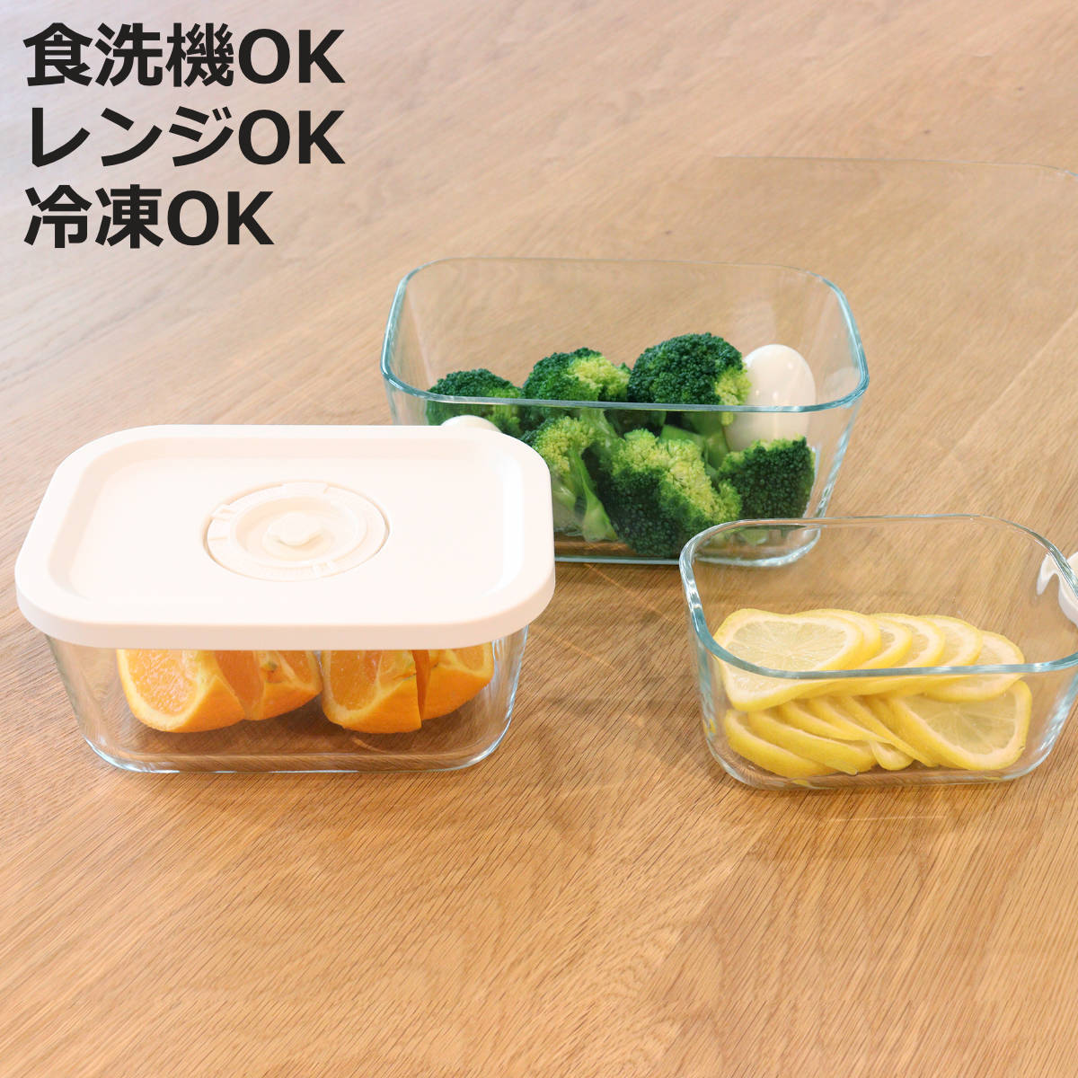 ドリテック 保存容器 真空シーラー Fresh Plan キャニスターセット 3個