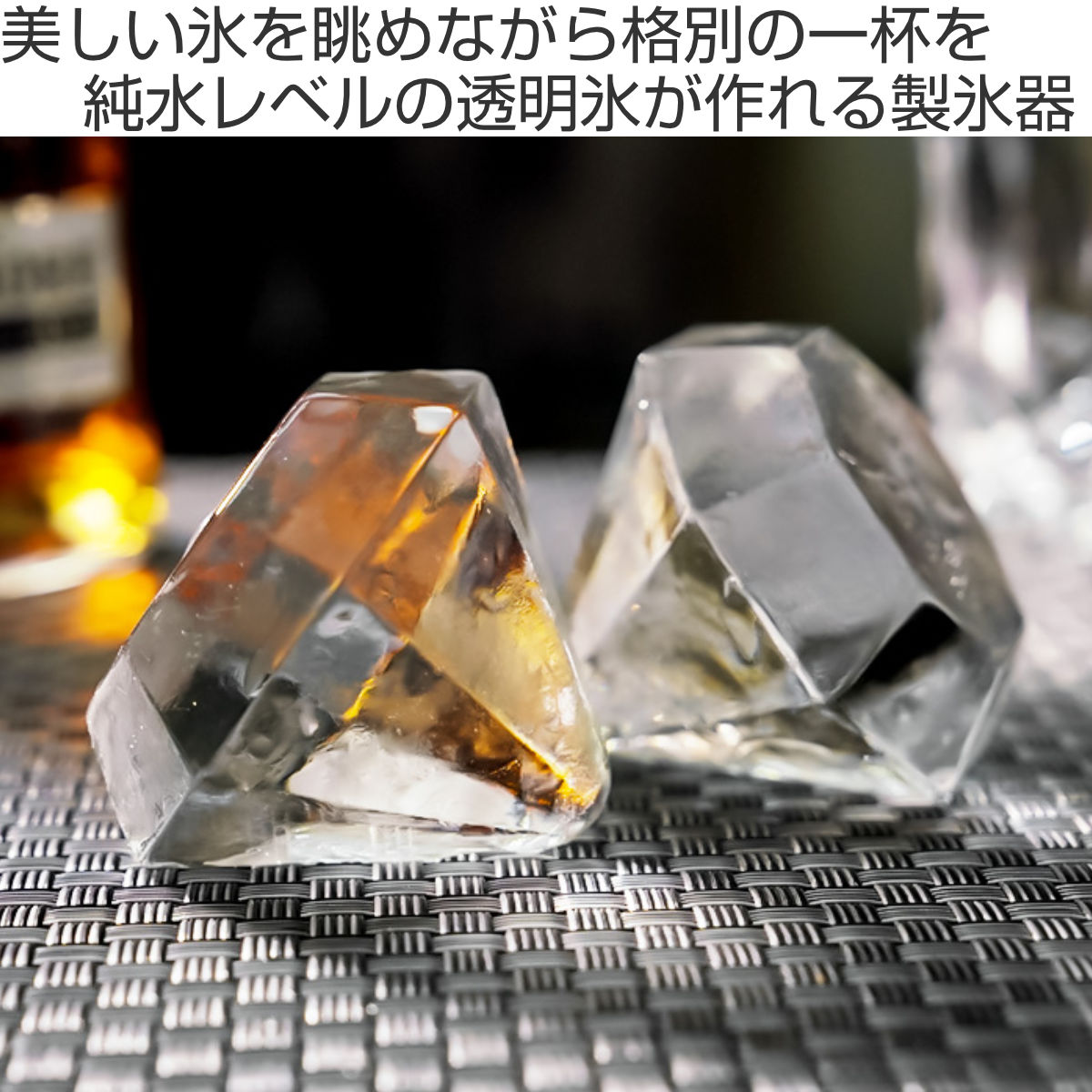 製氷器 ANZZYU 透明氷メーカー 2個取り...の詳細画像1