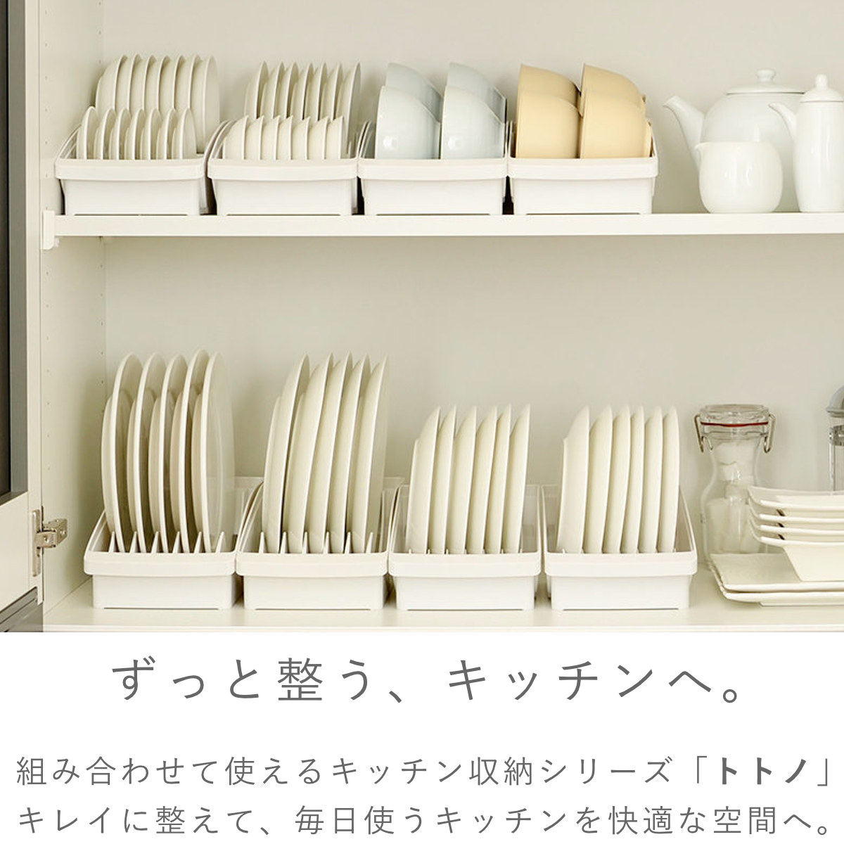 キッチン 収納 トトノ 棚置き用 お椀スタンド...の詳細画像1