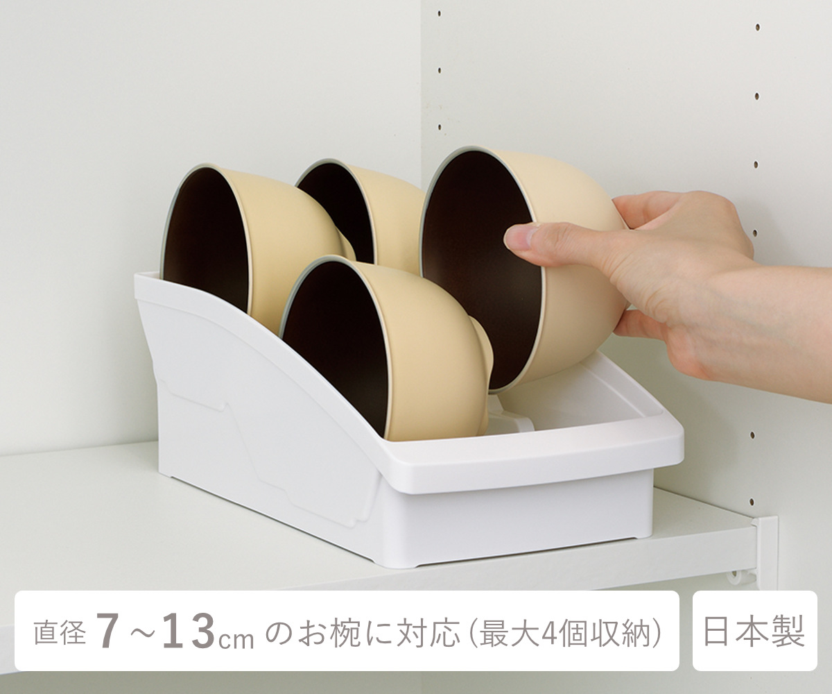 キッチン 収納 トトノ 棚置き用 お椀スタンド...の詳細画像3