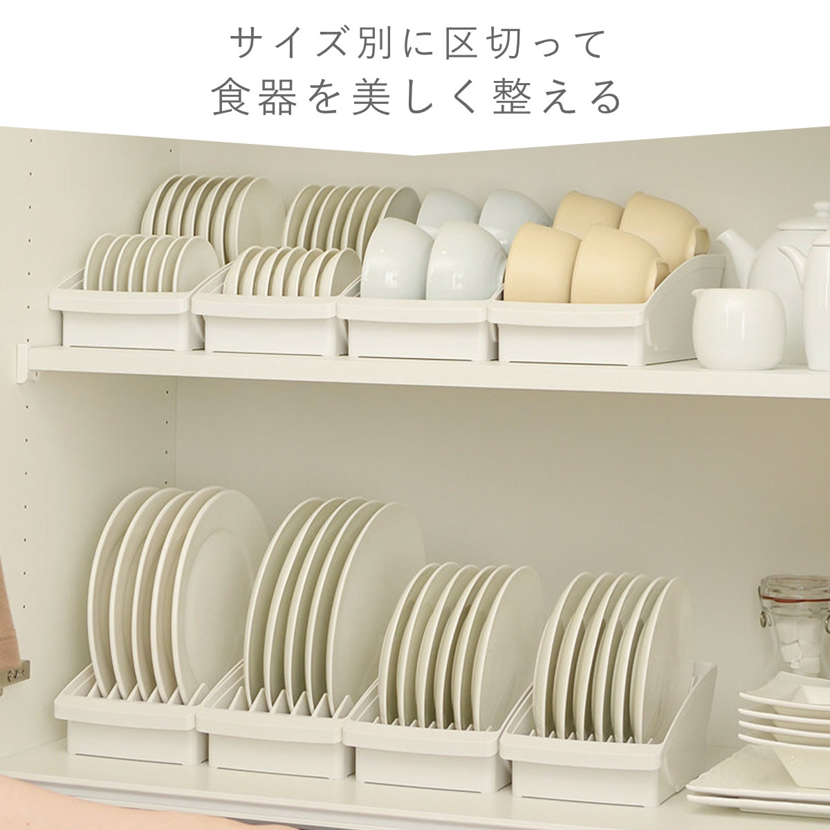 キッチン 収納 トトノ 棚置き用 お椀スタンド...の詳細画像4