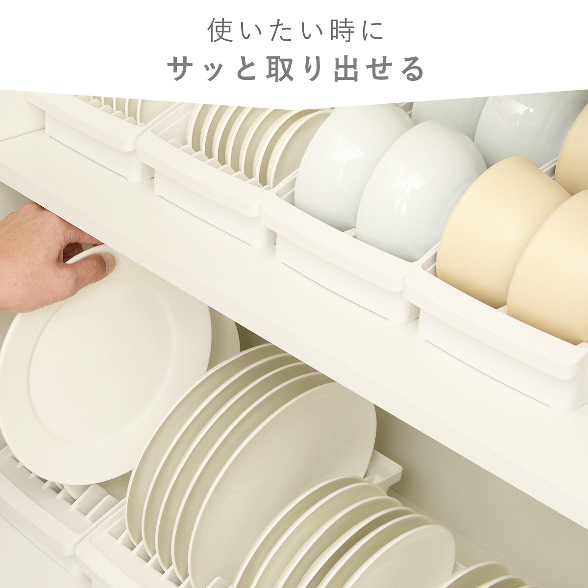 キッチン 収納 トトノ 棚置き用 お椀スタンド...の詳細画像5