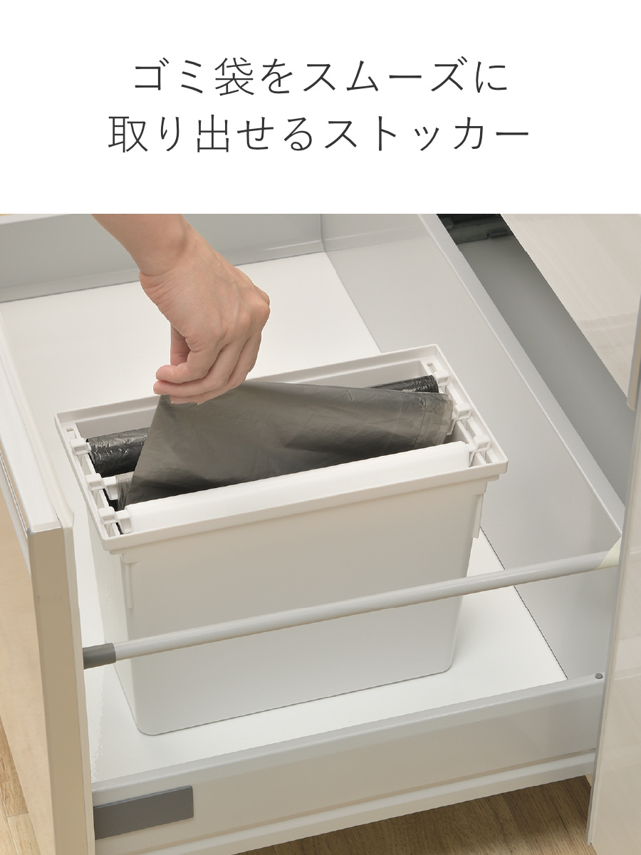 トトノ キッチン 収納 引き出し用 ゴミ袋ストッカー R （ totono 日本
