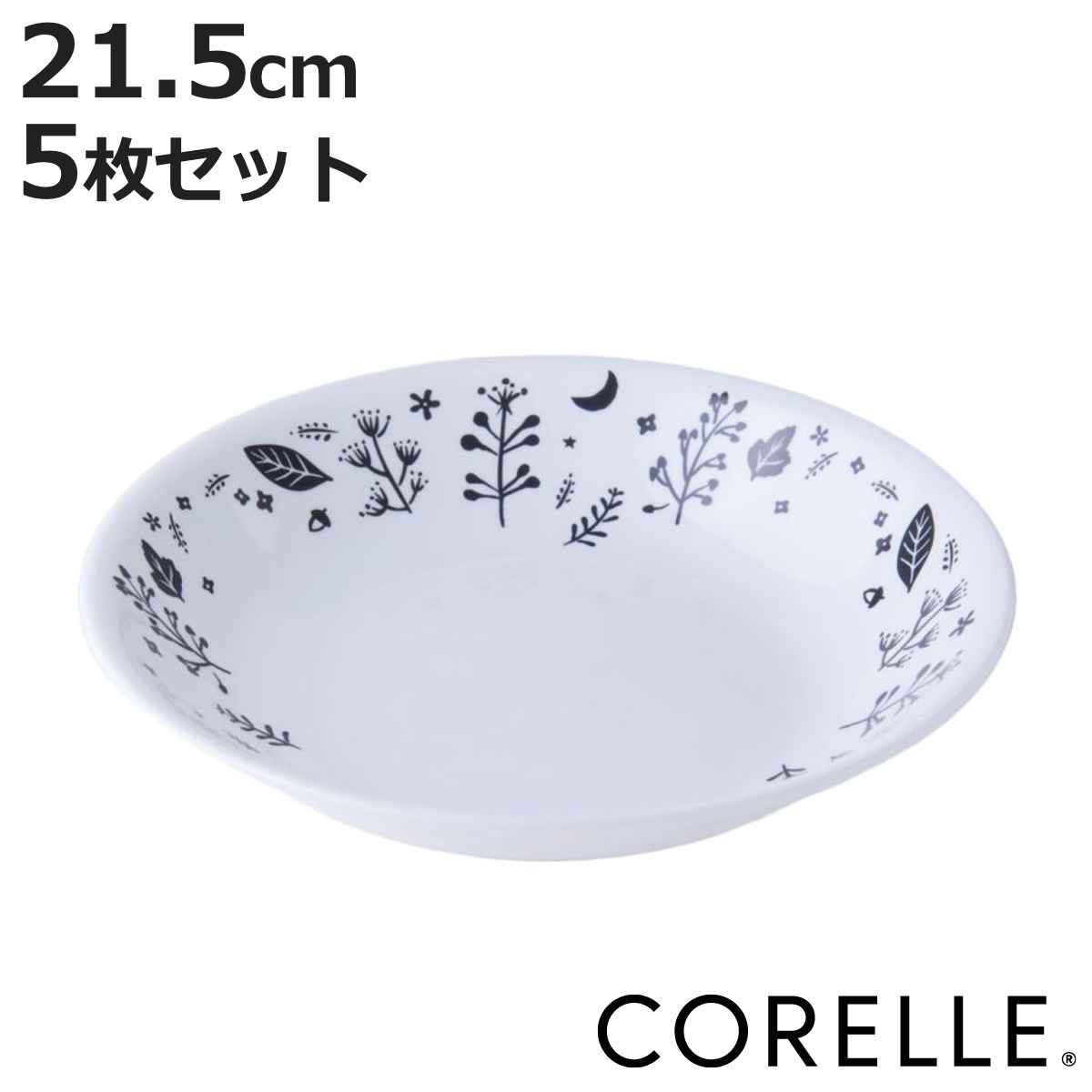 CORELLE（コレール） プレート 21.5cm CORELLE ムーンライトフォレスト 
