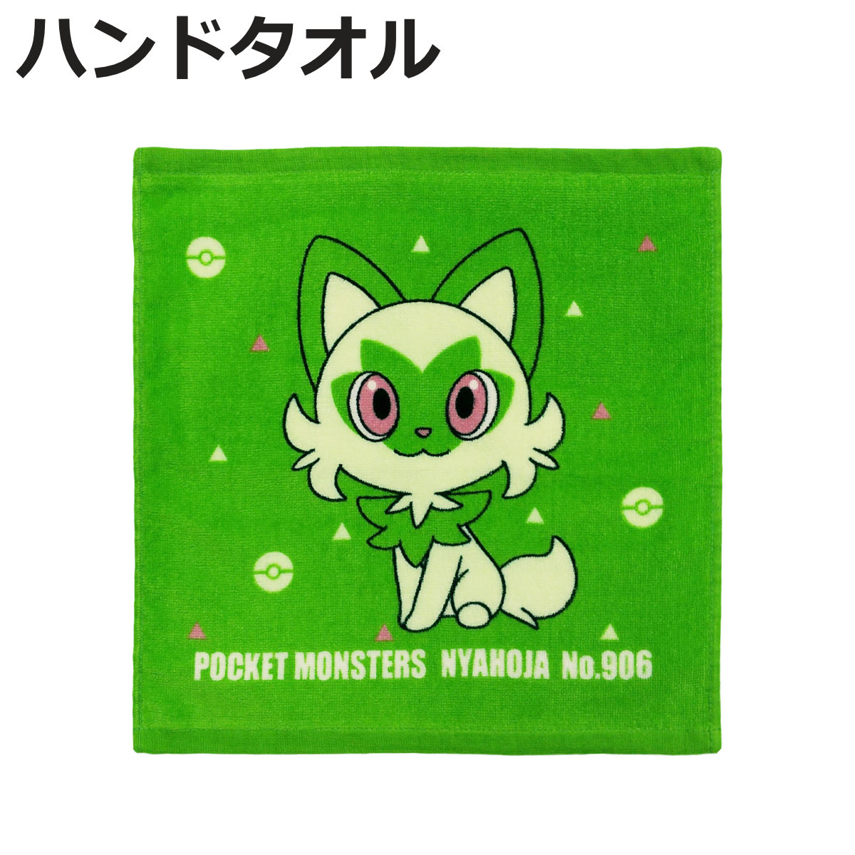 Pokemon（ポケモン） ハンドタオル 34×35cm ニャオハ （ タオル 手拭き