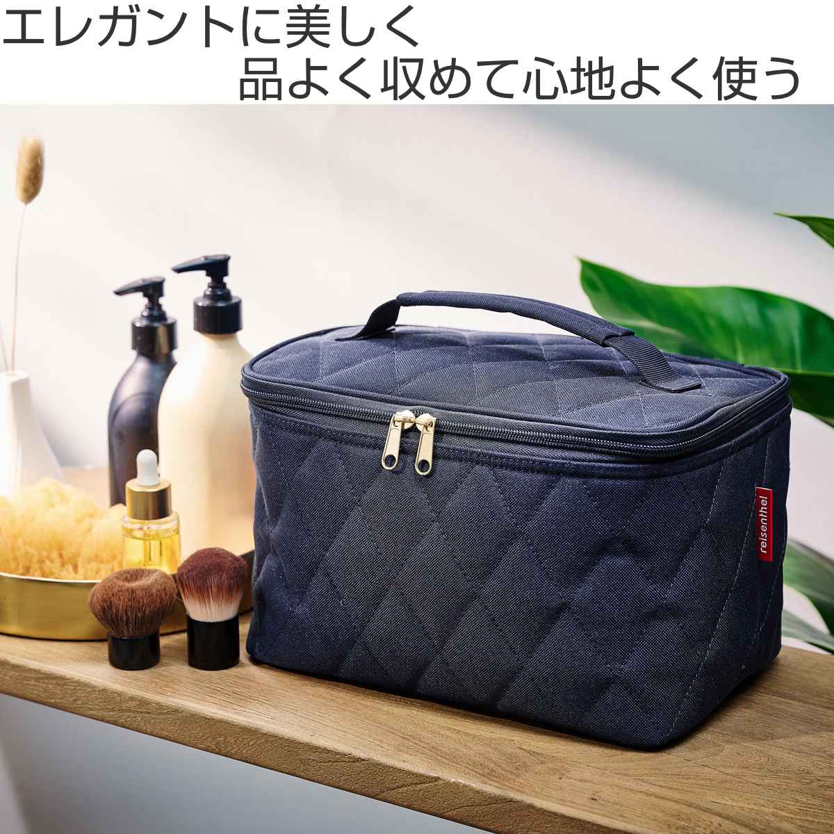 (アウトレット)バニティポーチ ライゼンタール...の詳細画像1