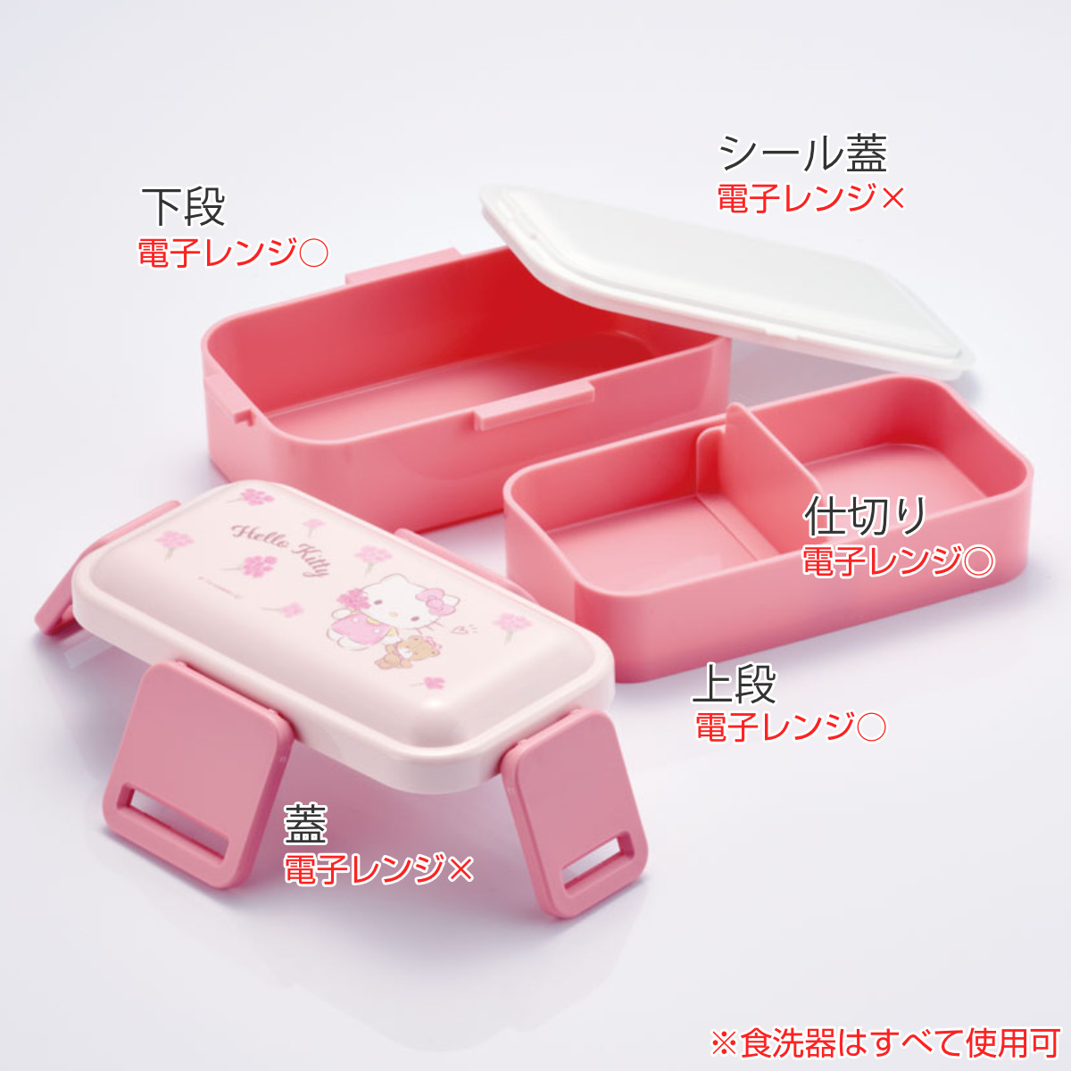 スケーター お弁当箱 抗菌2段ふわっと弁当箱 2段 600ml KTフラワー