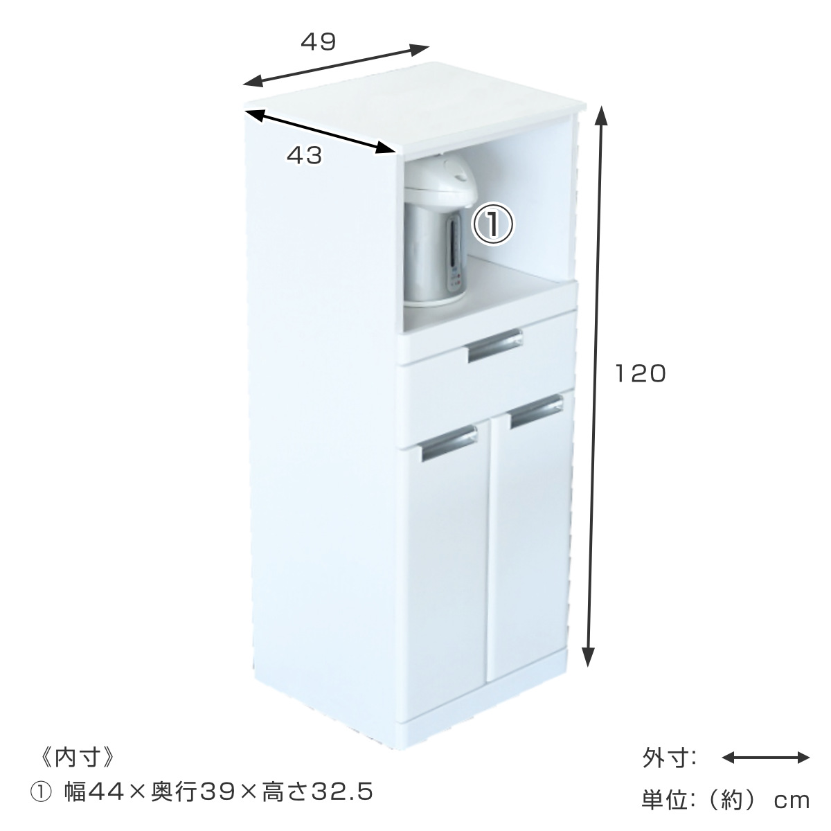 レンジ台 1段スライド 引出し付 グロスホワイト 完成品 幅49cm （ レンジラック 1段 スライド 引出し 棚 ラック 収納 家具 ）_1