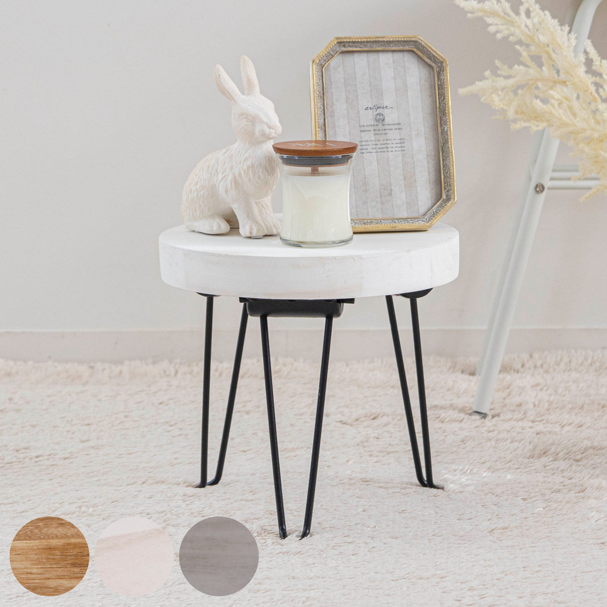 HABITER（アビテ） 花台 プランタースタンド ピエニ ラウンドスタンド