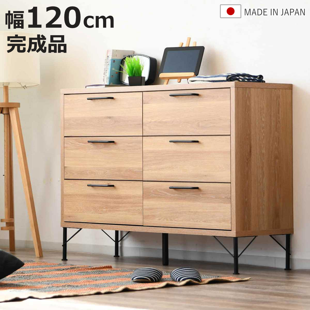 ヴィンテージ天然木3段×2列チェスト チェスト 幅120cm 3段2列 ナチュラルヴィンテージ 日本製 （ 棚 収納