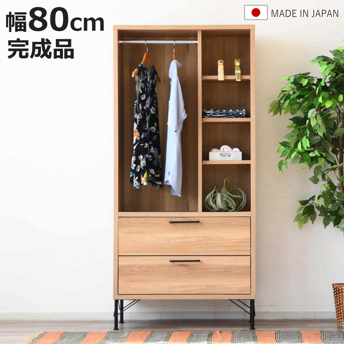 ハンガーラック ヴィンテージ」の人気商品一覧 | 安い商品を通販サイト