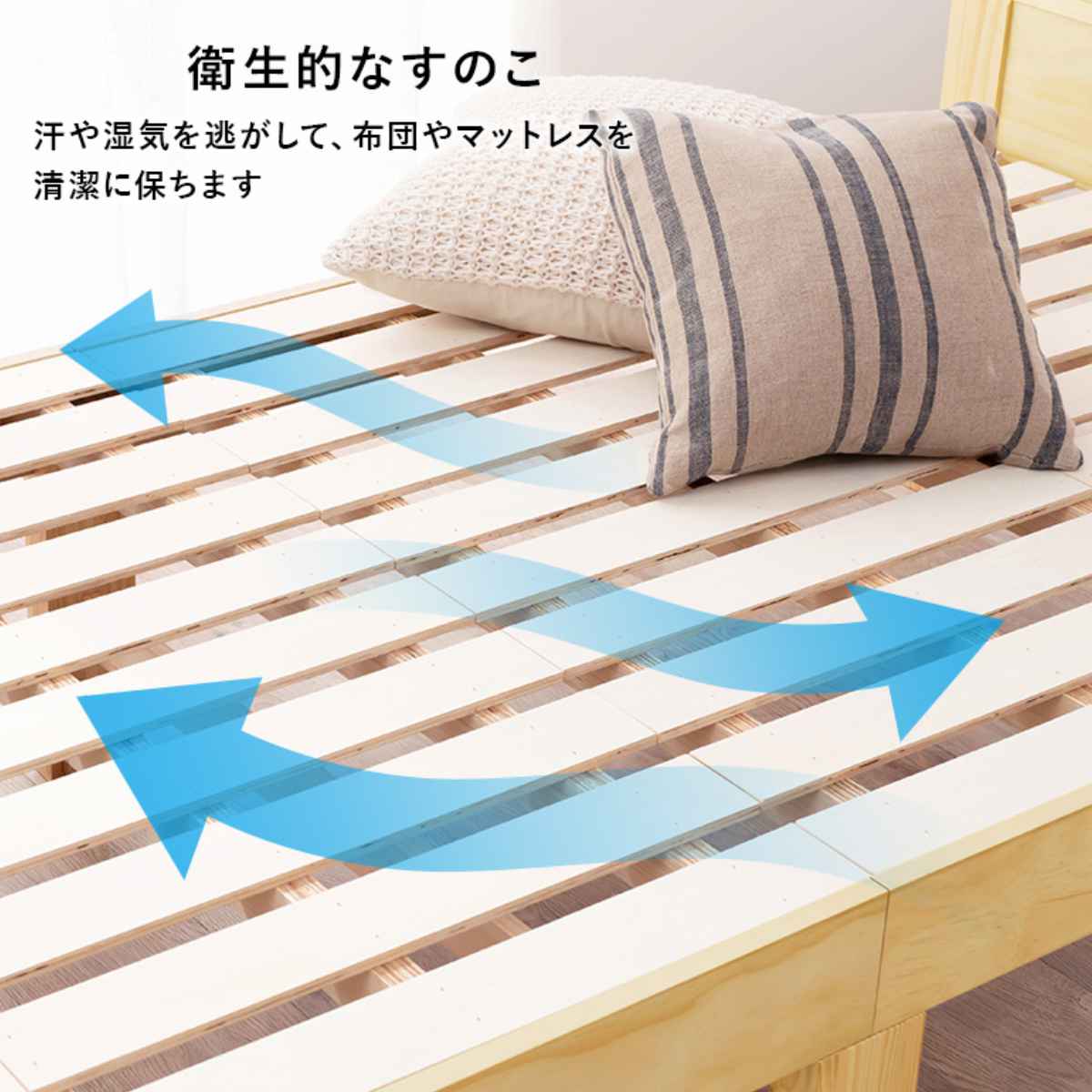 HAGiHARA（萩原） ベッド シングル すのこ 宮棚 2口コンセント付 高さ3
