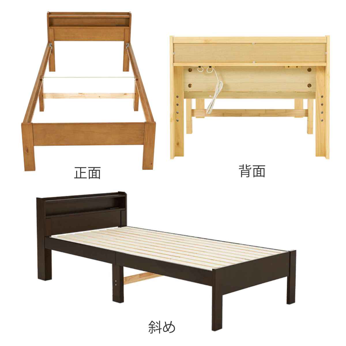 HAGiHARA（萩原） ベッド シングル すのこ 宮棚 2口コンセント付 高さ3