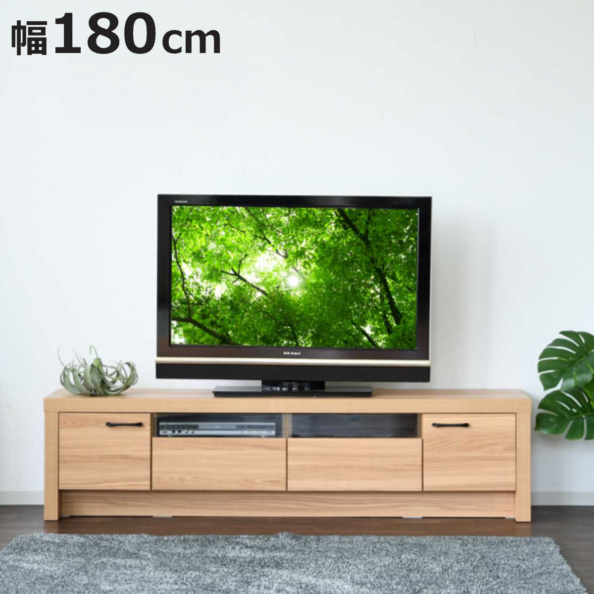 テレビ台 約幅180cm ローボード オーク柄 ナチュラルデザイン （ TV台 