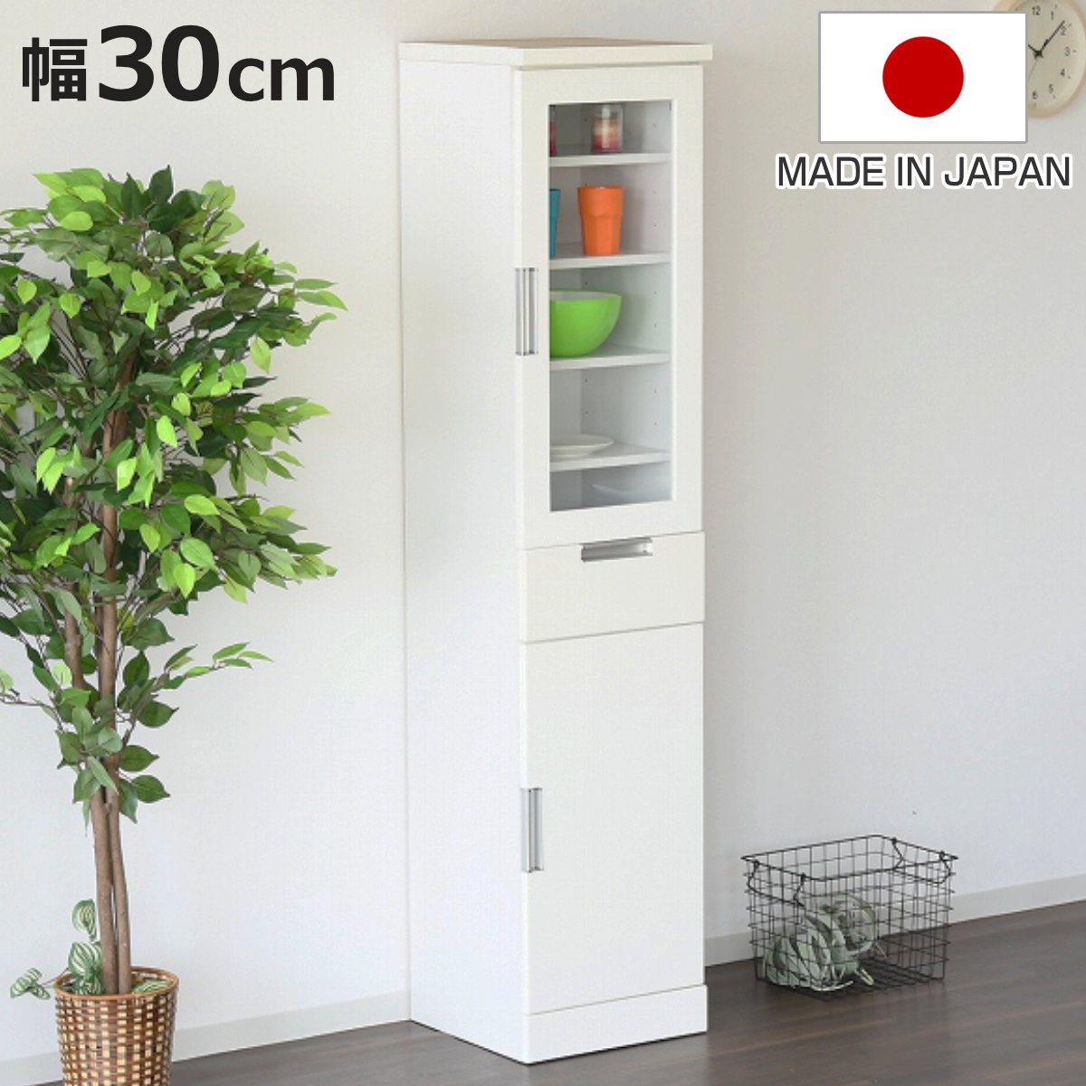 食器棚 幅30cm」の人気商品一覧 | 安い商品を通販サイトから探す