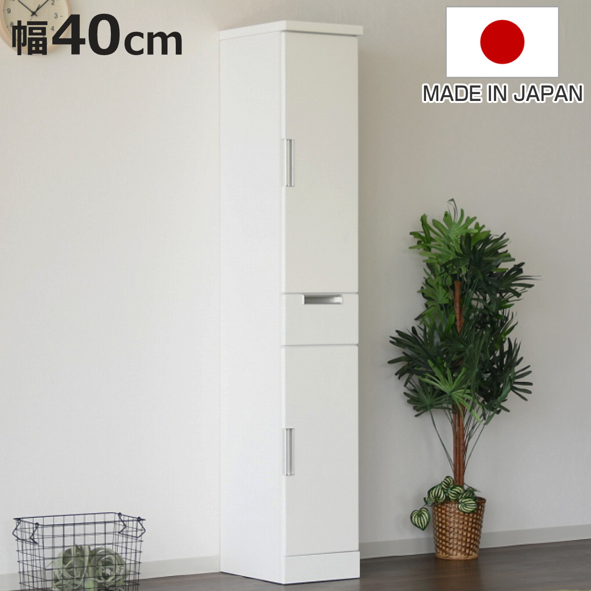 食器棚 幅40cm スリム」の人気商品一覧 | 安い商品を通販サイトから