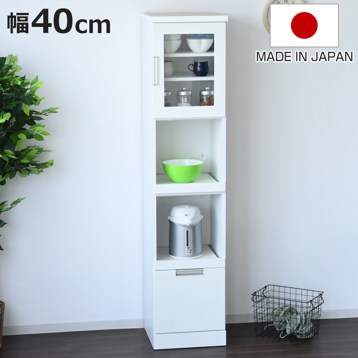 食器棚 幅40cm スリム」の人気商品一覧 | 安い商品を通販サイトから