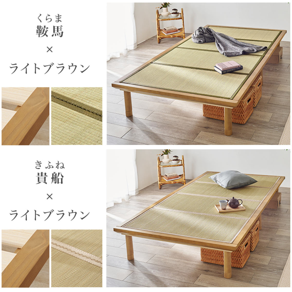 HAGiHARA（萩原） 畳ベッド シングル すのこ 畳マットレス 天然い草 高