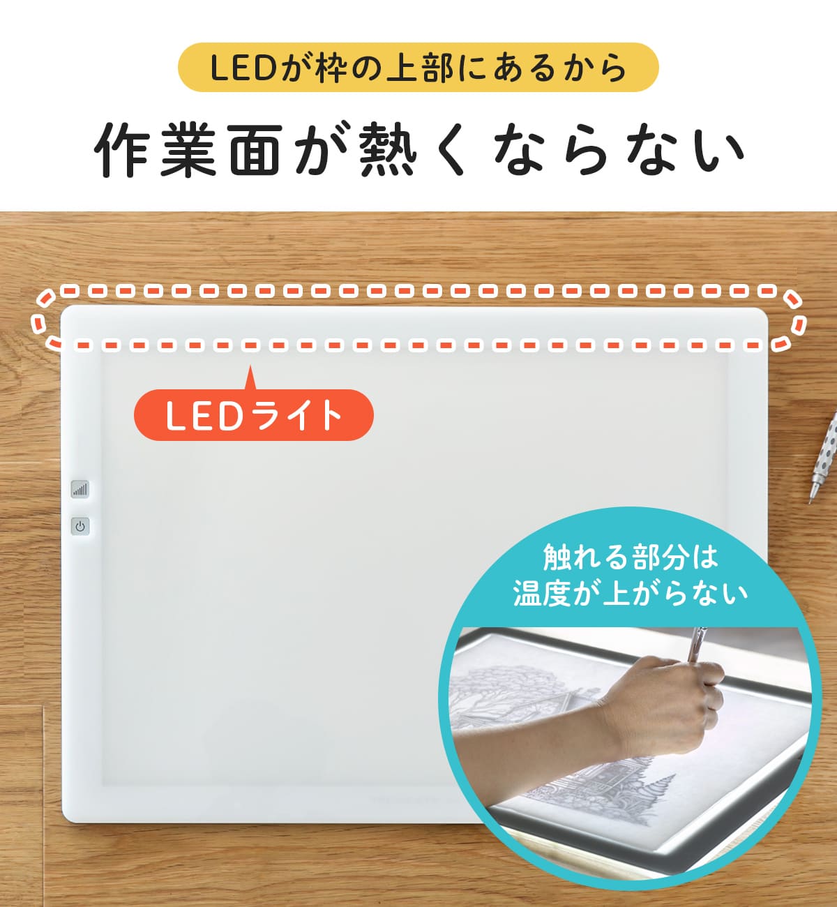 Trytec トレース台 A3 薄型LED トレビュアーPro ピュアホワイト