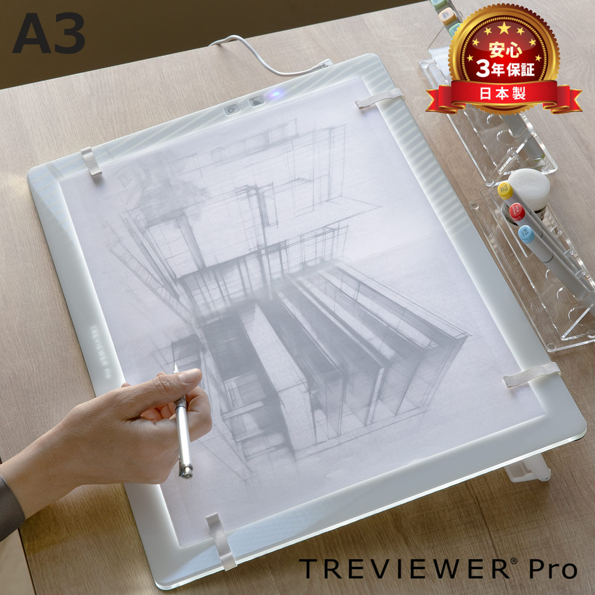 �g���[�X�� A3 ���^LED �g���r���A�[Pro �s���A�z���C�g �i TREVIEWER ���{�� 7�i�K���� 3�N�ۏ� �y�� �c�u�� 3�i�K�X�� ���C�g�{�[�h �A�N���� �g���[�X �� �j