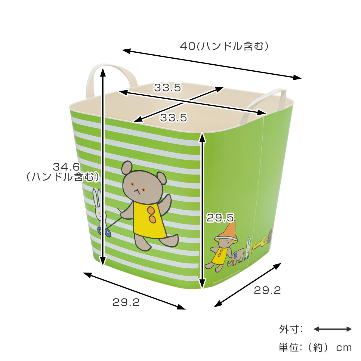 stacksto.（スタックストー） バスケット バケット M 25L こぐまちゃん