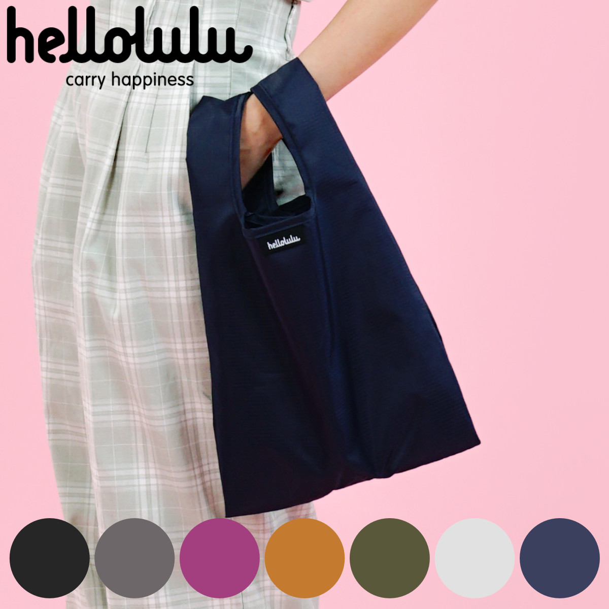 エコバッグ Hellolulu ONA パッカブル ランチバッグ （ ショッピングバッグ ショッパーバッグ ミニエコバッグ コンビニ ハロルル ）