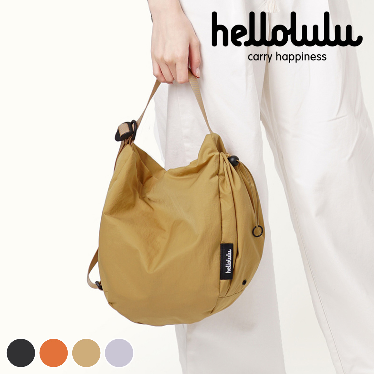 ショルダーバッグ hellolulu レア REA （ ハロルル バッグ レディース メンズ ショルダー クロスボディ 軽い 撥水 ）
