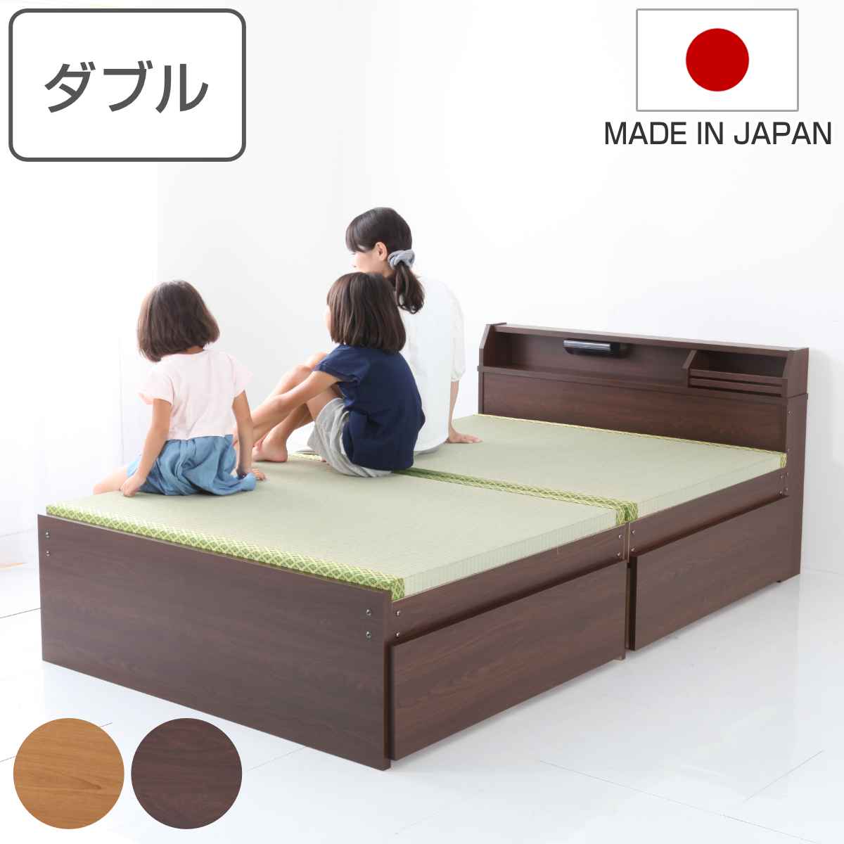 ダブル ベッド ハイタイプ」の人気商品一覧 | 安い商品を通販サイト