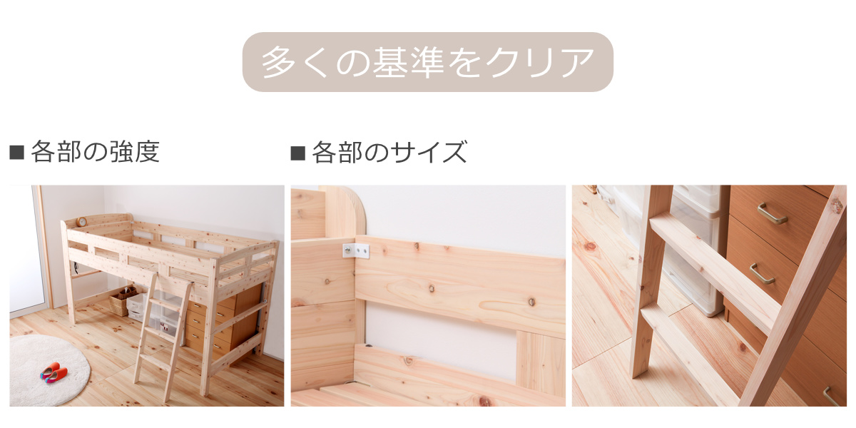 (3/20に取下げ予定、現金対応可)値下げしました！木製 ロフトベッド 檜ベッド 総檜ベッド 檜すのこベッド 楽天市場】ロフトベッド 木製 シングル 日本製 島根県産ひのき使用