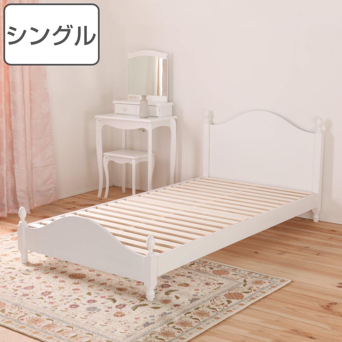 プリンセス ベッド シングル」の人気商品一覧 | 安い商品を通販サイト