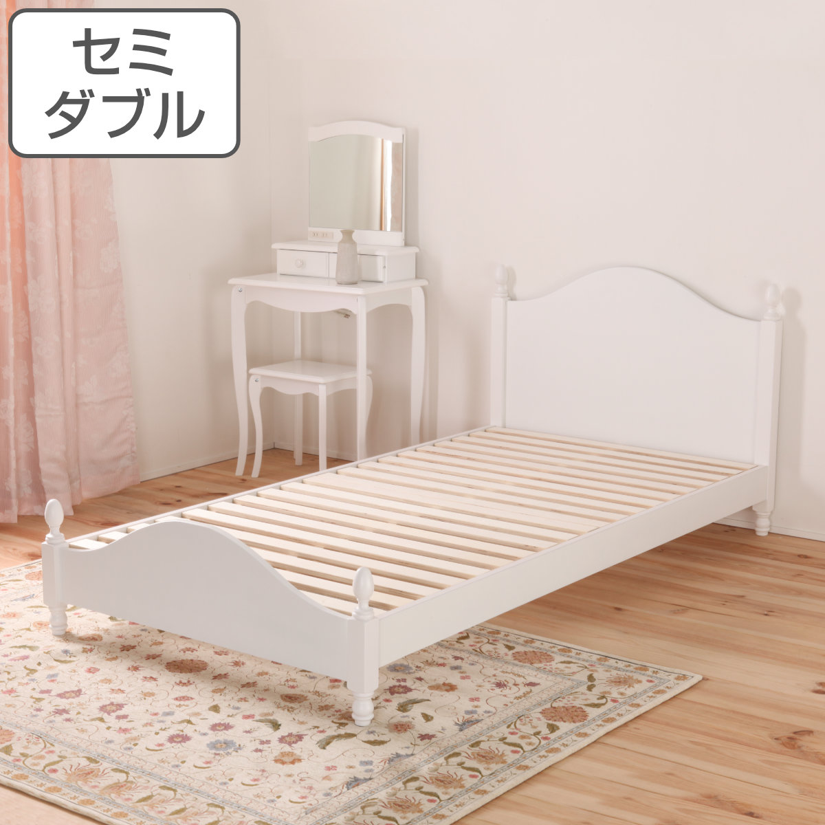 姫系 ベッド セミダブル フレーム」の人気商品一覧・価格比較 - 価格.com