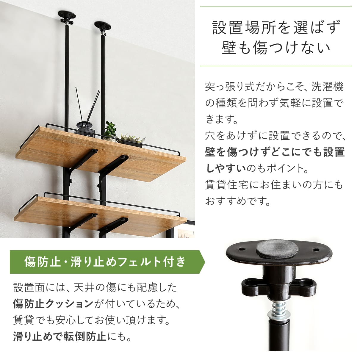 未使用品☆ホームテイスト ランドリーラック 突っ張り棒式 棚板3枚 ヴィンテージ ホームテイスト（HOME taste） 特典付き 突っ張り ランドリーラック