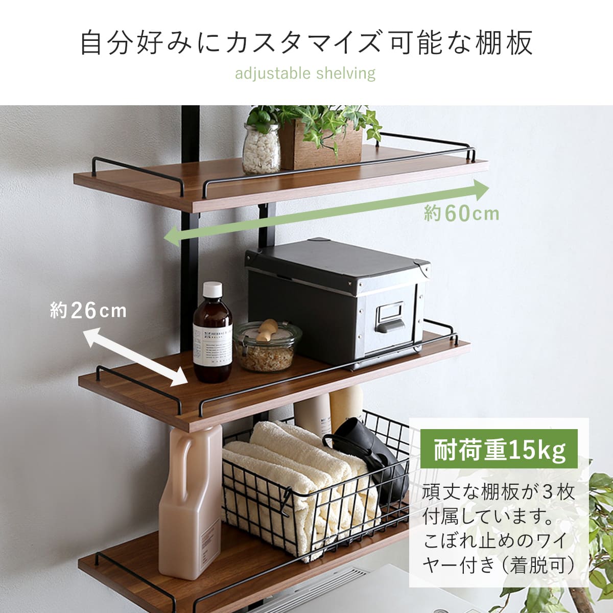 ホームテイスト（HOME taste） 突っ張り ランドリーラック 工具不要 棚