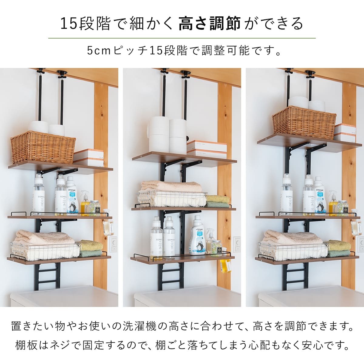 専用出品★ 突っ張りラック60cm×3セット【棚板調節可】 ホームテイスト（HOME taste） 突っ張り ランドリーラック 工具不要 棚