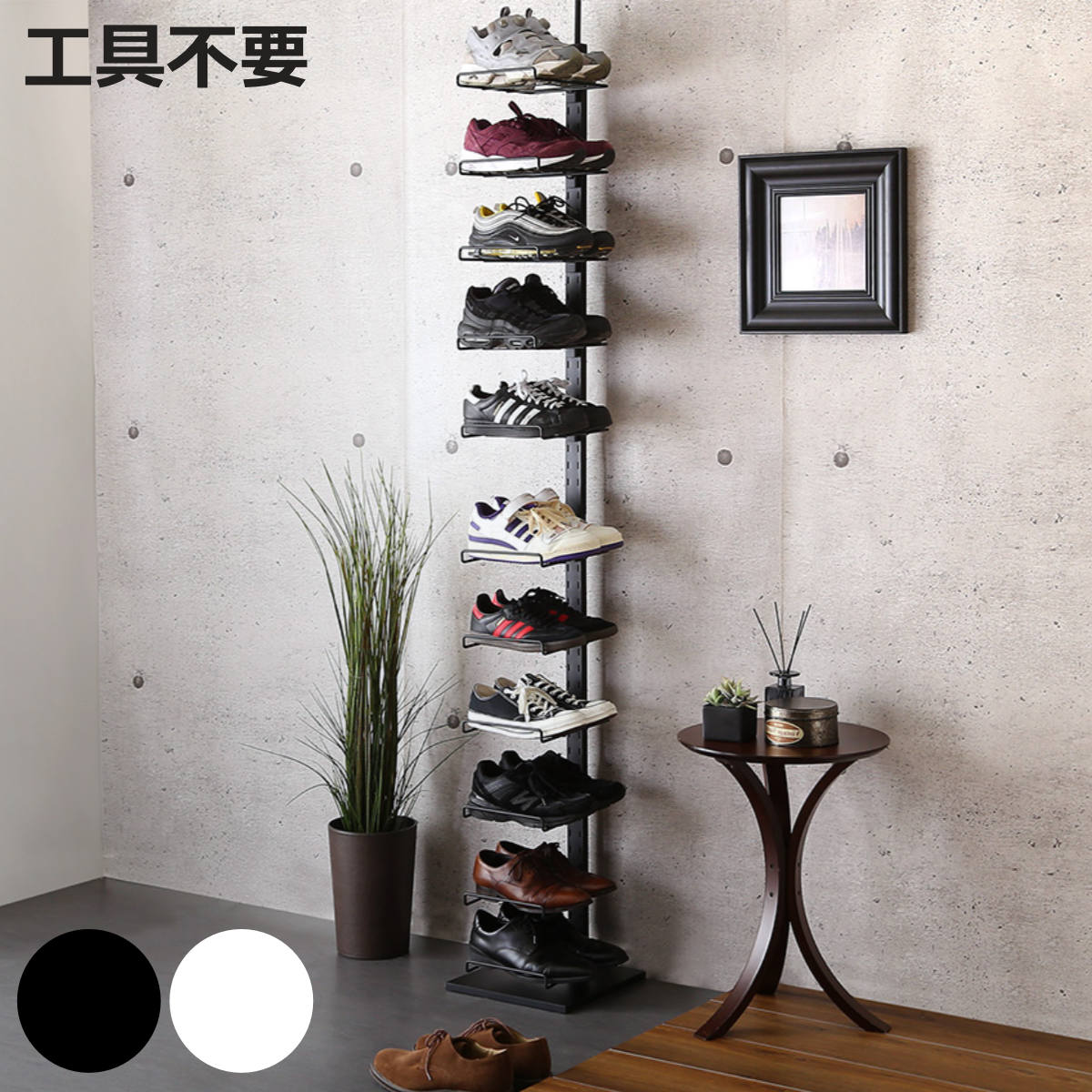 シューズラック つっぱり」の人気商品一覧 | 安い商品を通販サイトから