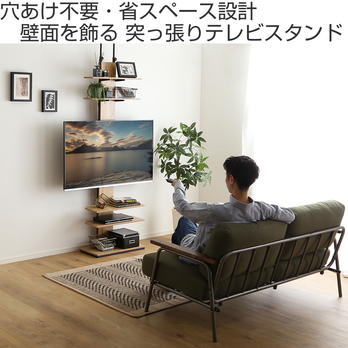 テレビスタンド 高さ200〜260cm 突っ張...の詳細画像1