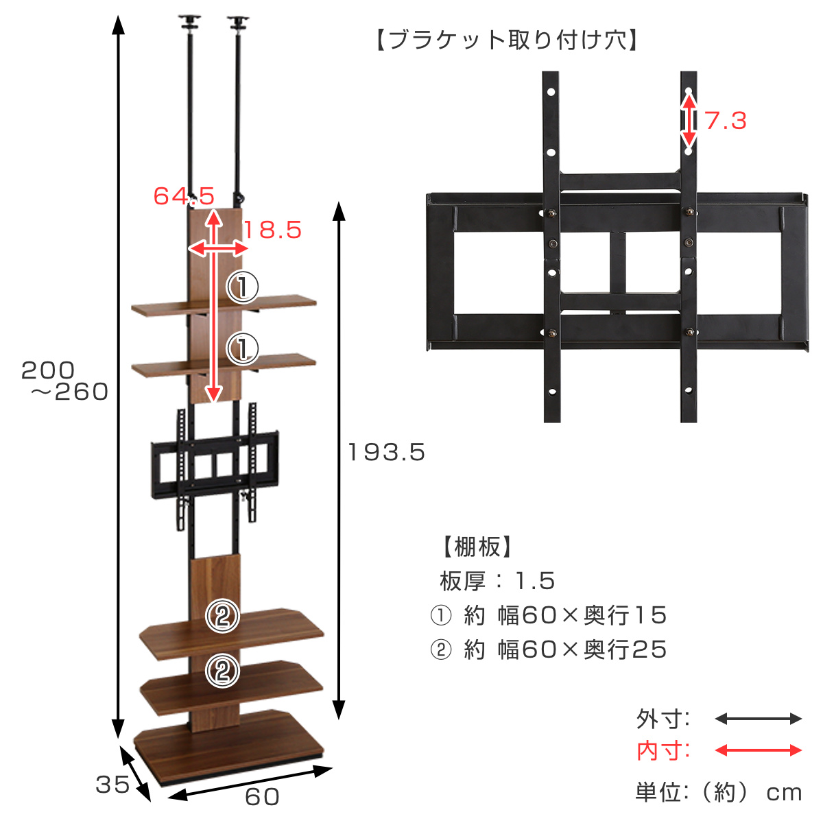 テレビスタンド 高さ200〜260cm 突っ張...の詳細画像4