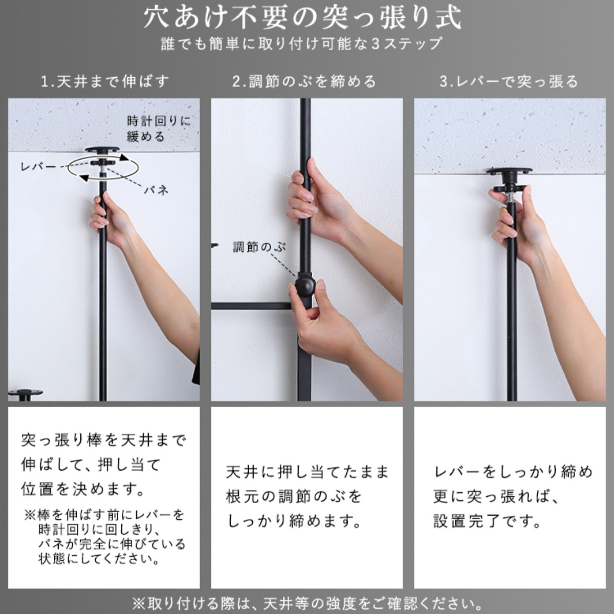 テレビスタンド 高さ200〜260cm 突っ張...の詳細画像5