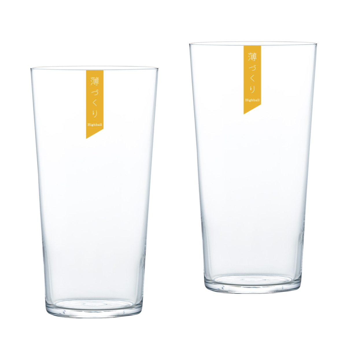 ウランガラス　グラス　ガラスカップ 2個セット ウランガラス グラス2個組 ウランガラス グラス ガラスカップ 2個