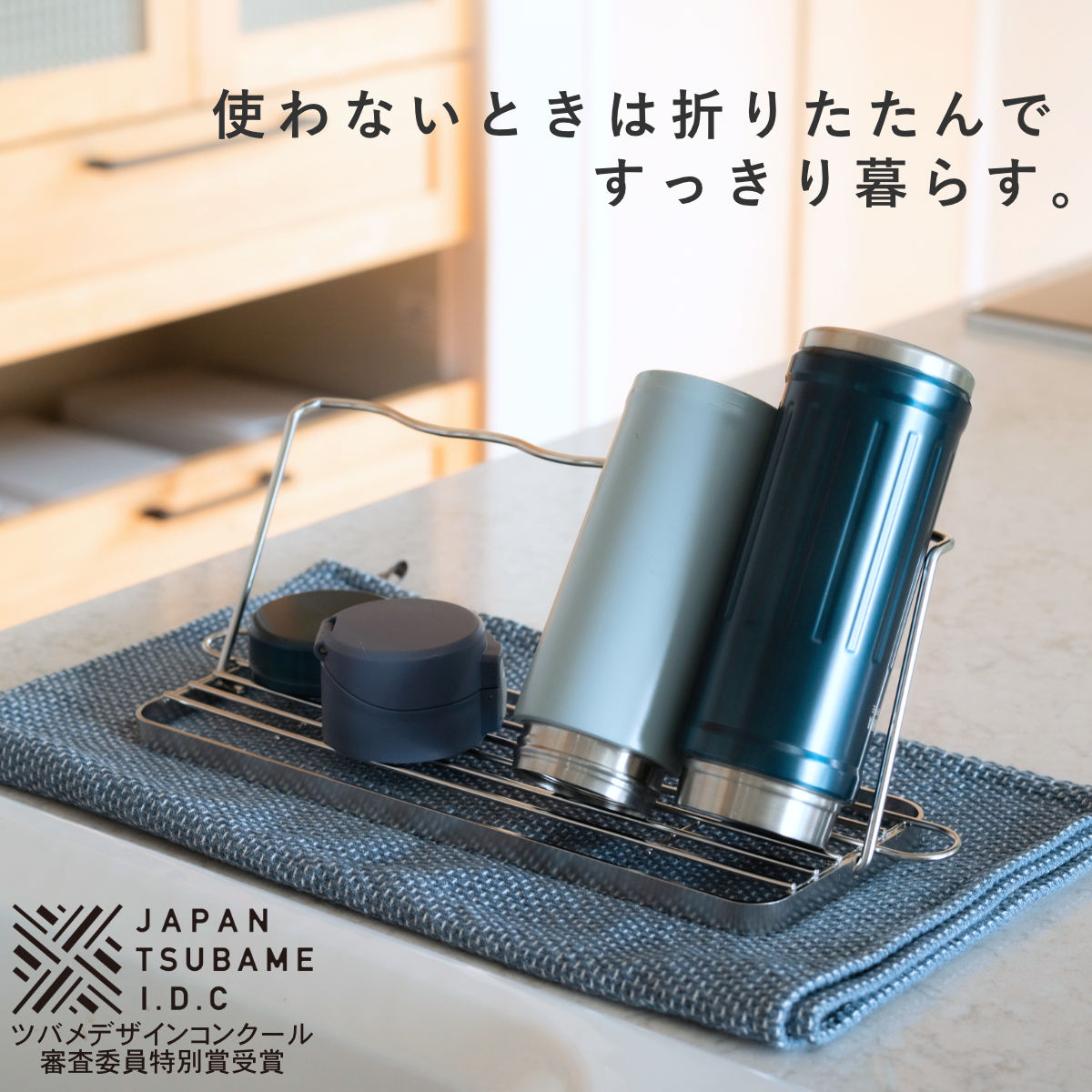 特典付き ビーワーススタイル すっきり暮らすジ...の詳細画像1