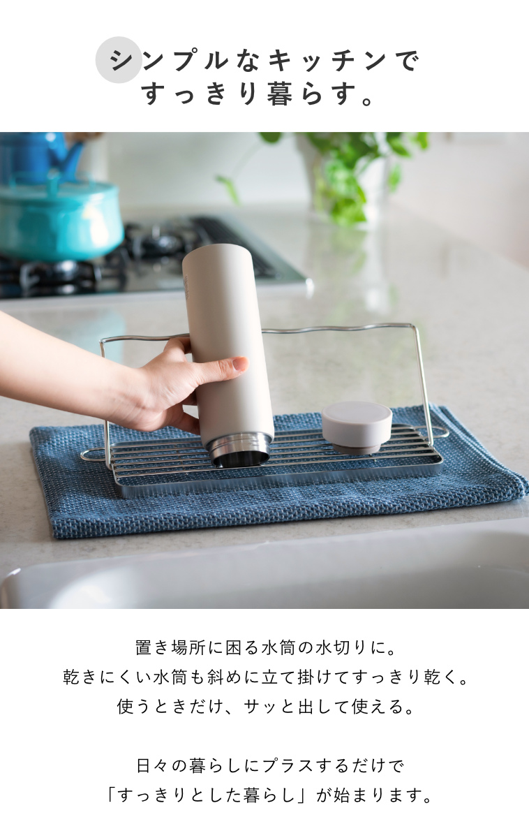 特典付き ビーワーススタイル すっきり暮らすジ...の詳細画像3