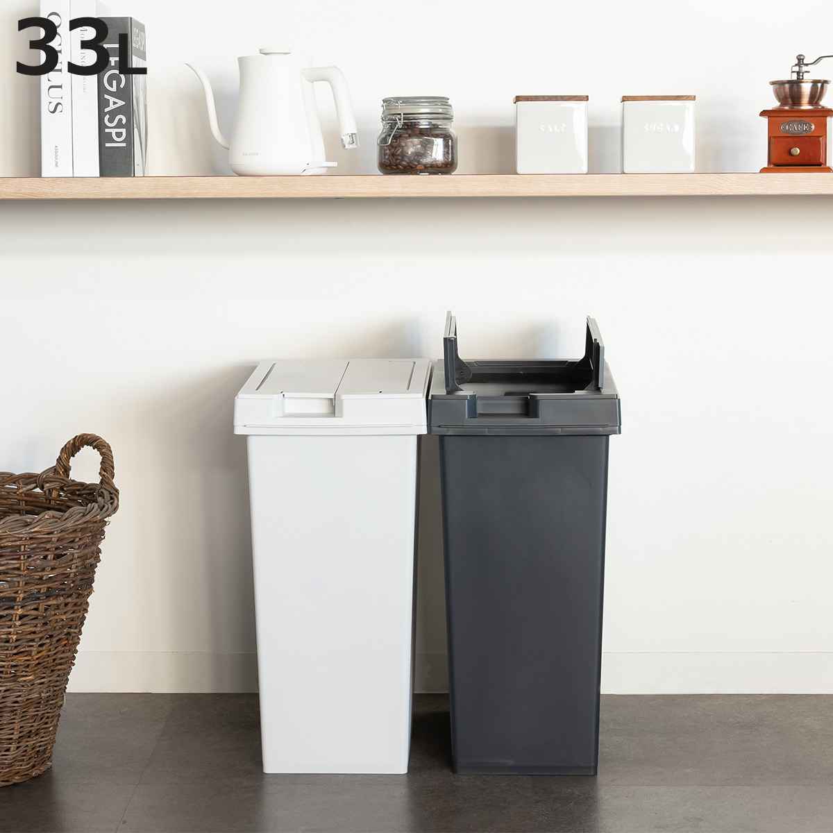 新輝合成 トンボ ユニード フリップオープン 33L (ゴミ箱(ごみ箱