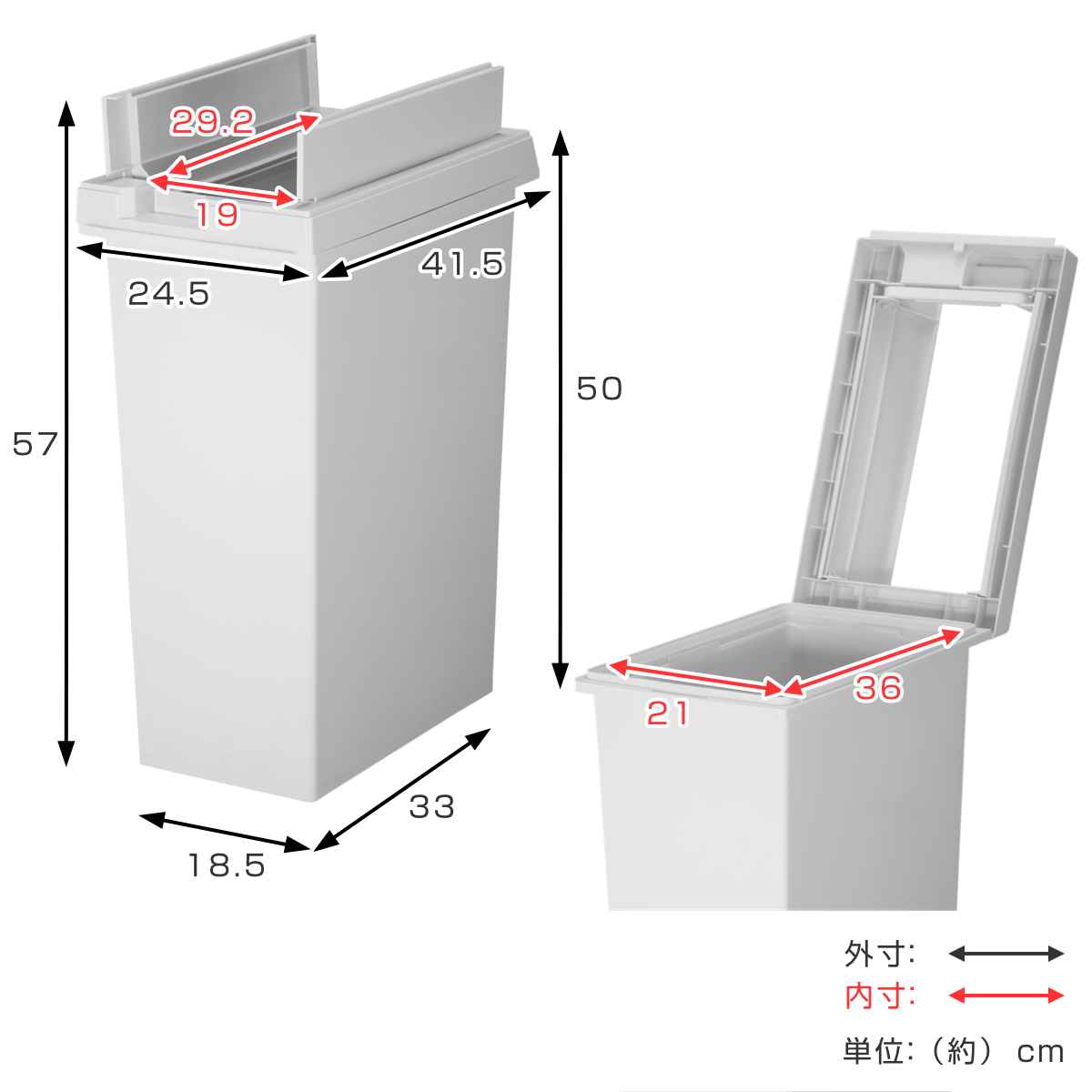 ゴミ箱 33L 同色2個セット ユニード フリ...の詳細画像3
