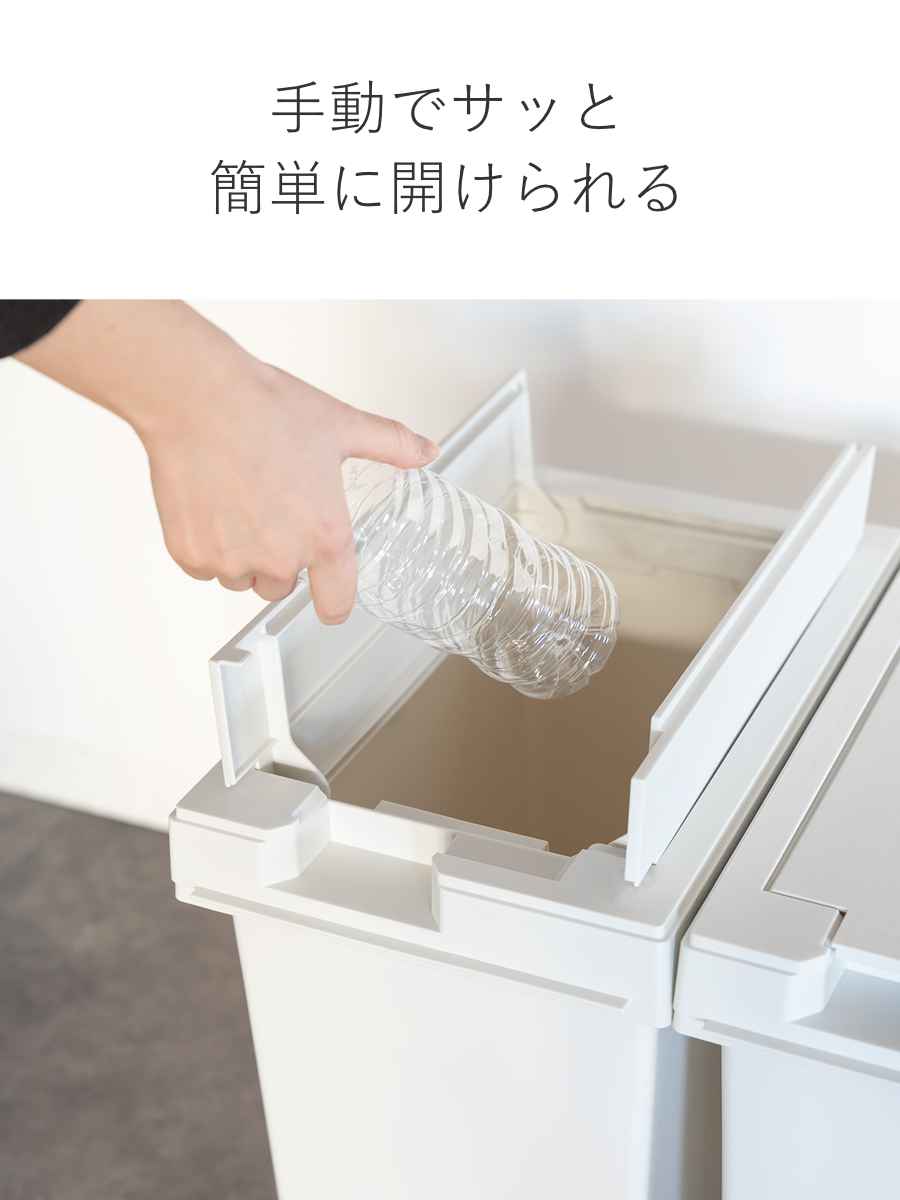 ゴミ箱 33L 同色2個セット ユニード フリ...の詳細画像4