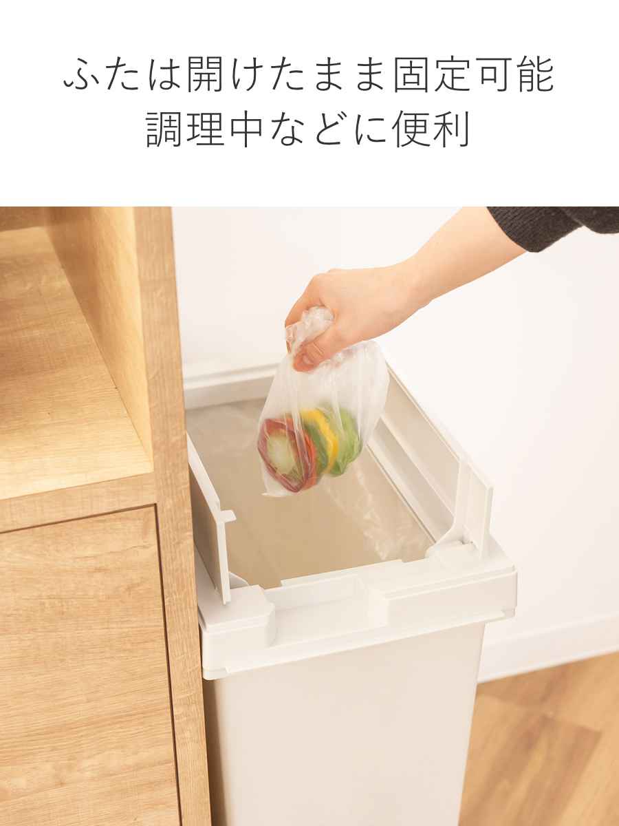 ゴミ箱 33L 同色2個セット ユニード フリ...の詳細画像5
