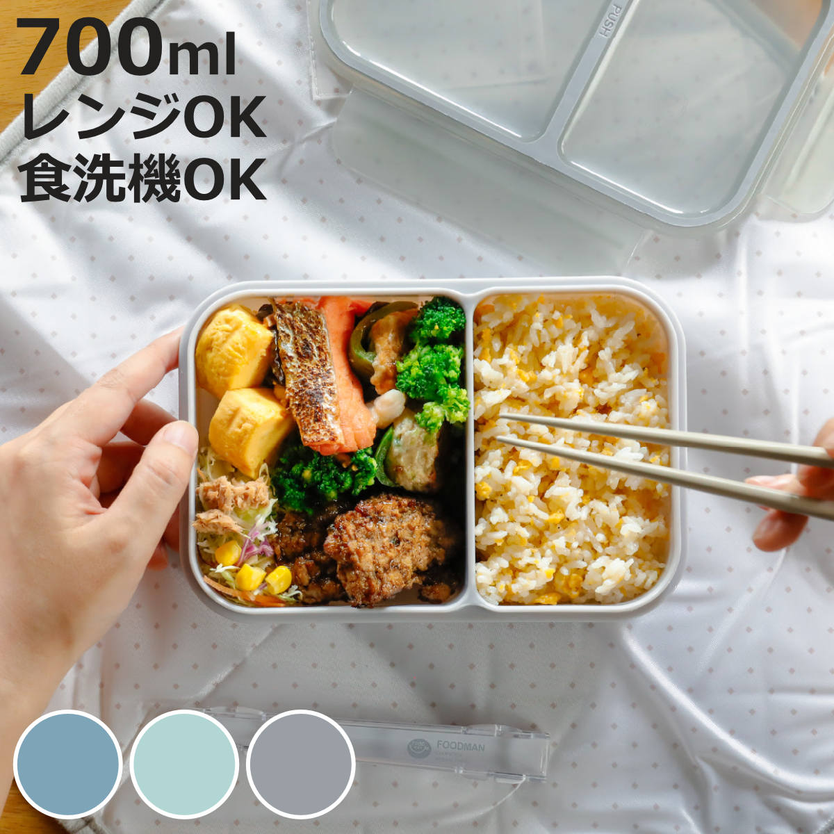弁当 箱 汁 漏れ しない