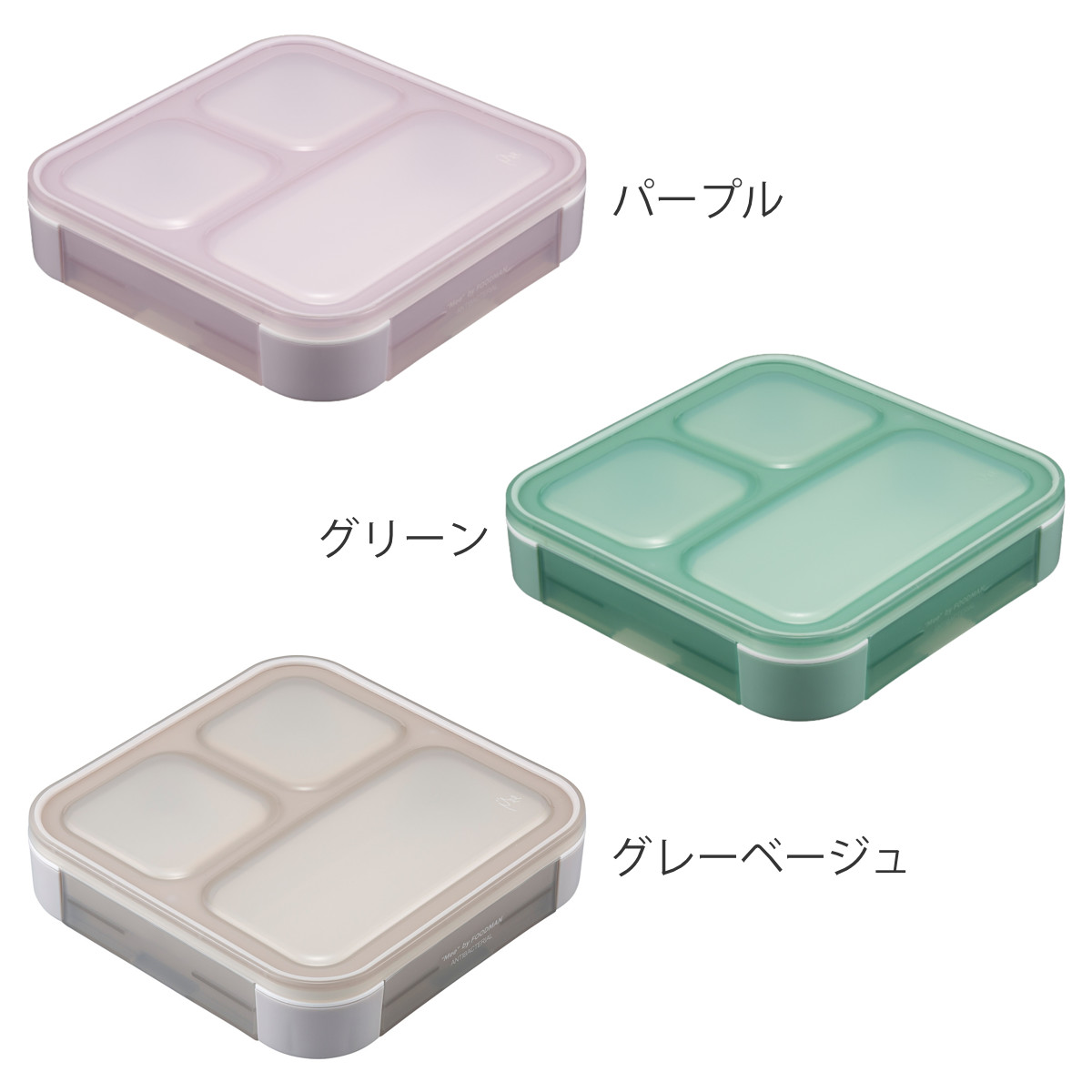 弁当箱 薄型弁当箱 抗菌フードマン500 1段...の詳細画像2